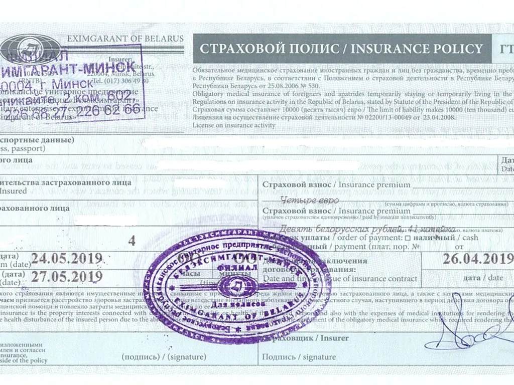 Документы перед поездкой без ошибок: как отличить факт от рекламного обещания
